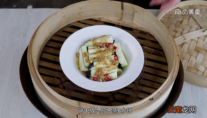 蒜蓉蒸紫茄做法步骤蒜蓉蒸紫茄怎么做