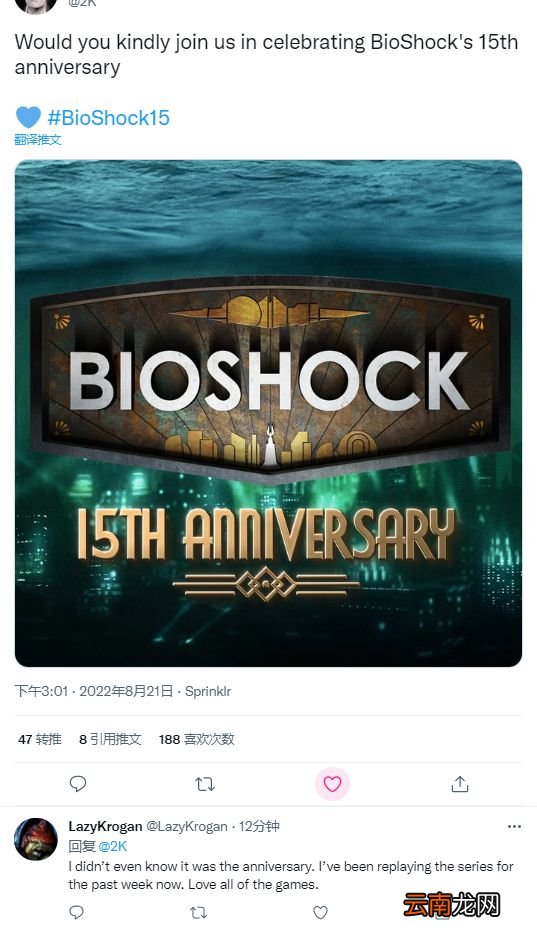 2K放出《生化奇兵》15周年贺图 邀请玩家一起庆祝