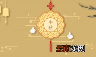 中秋节吃汤圆吗 中秋节有吃汤圆风俗的吗?