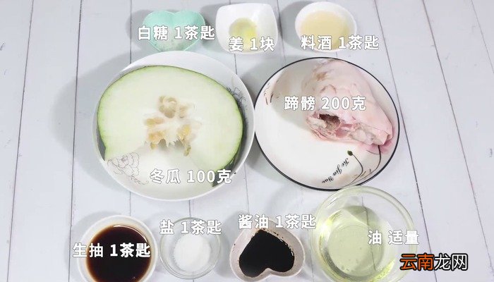 肘子炖冬瓜的做法 肘子炖冬瓜怎么做才好吃