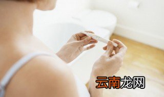 hcg阴性是什么意思 hcg阴性意思是什么
