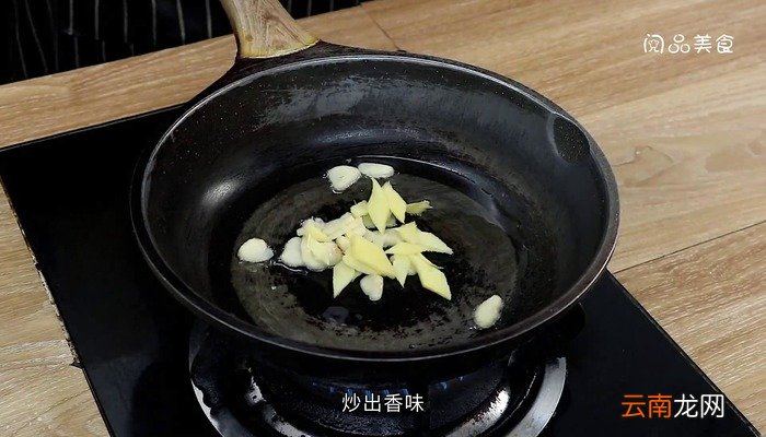 微波炉蒸鱼的做法 微波炉蒸鱼怎么做好吃