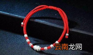 女生戴红绳的禁忌 女生戴红绳有什么禁忌