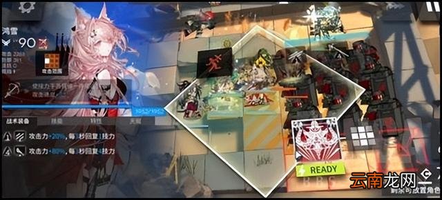 明日方舟：鸿雪角色评测——飞鸿踏雪 用笔尖缔造传奇