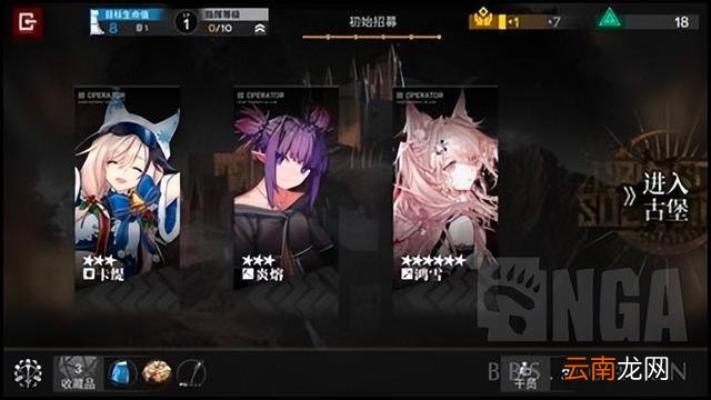 明日方舟：鸿雪角色评测——飞鸿踏雪 用笔尖缔造传奇