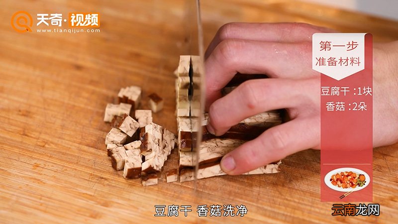 炸酱怎么做