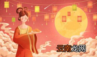 关于中秋佳节的祝福话语 关于中秋佳节的祝福话语简短