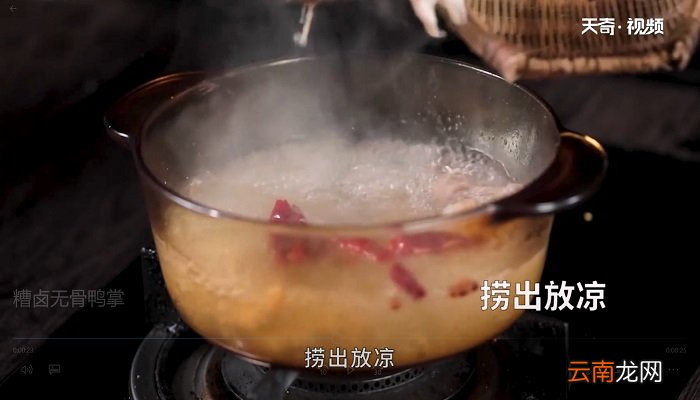糟卤无骨鸭掌怎么做，糟卤无骨鸭掌的做法