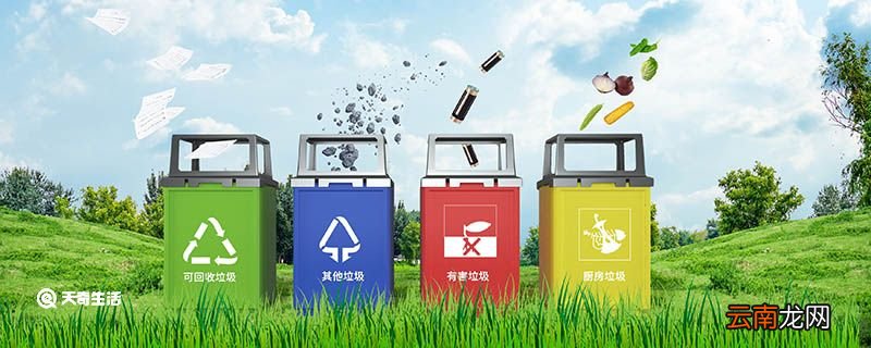 奶茶属于什么垃圾 垃圾分类的目的是什么