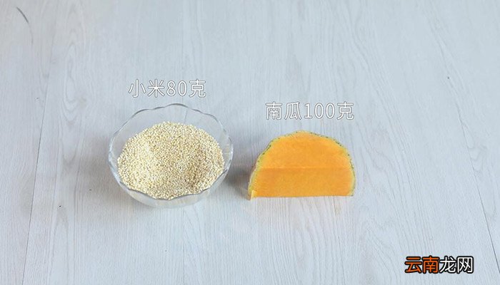 小米南瓜粥的做法 小米南瓜粥怎么做