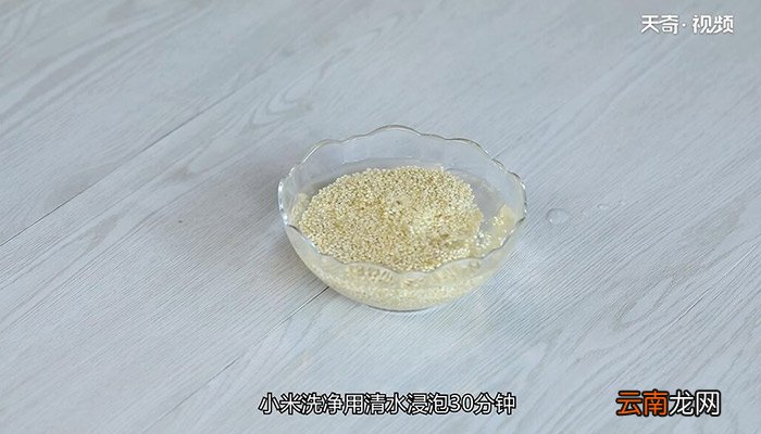小米南瓜粥的做法 小米南瓜粥怎么做