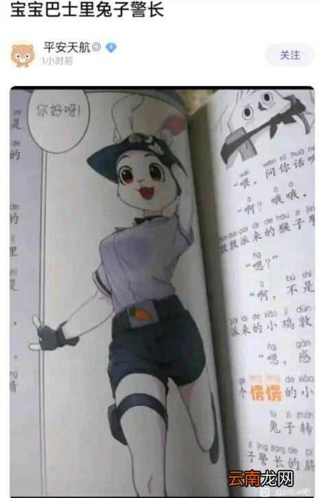 囧图 | 大奶白兔好涩哦，哪个小盆油顶得住这个啊