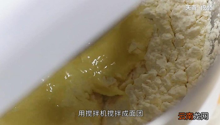 牛奶小餐包的做法 怎么做牛奶小餐包