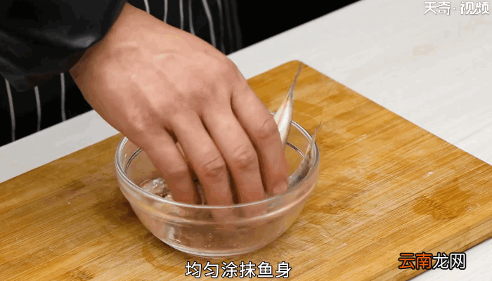 糖醋小黄鱼的做法，糖醋小黄鱼怎么做