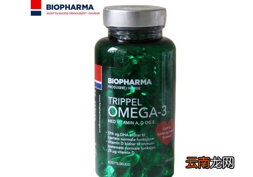 biopharma鱼油的功效? biopharma鱼油怎么吃