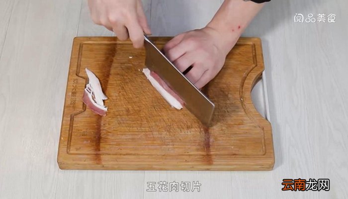 紫苏卷五花肉的做法 紫苏卷五花肉怎么做