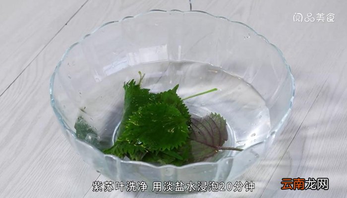 紫苏卷五花肉的做法 紫苏卷五花肉怎么做