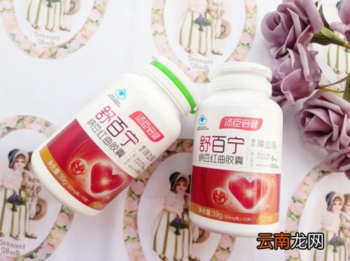 有血脂偏高的问题，纳豆红曲的功效要知道