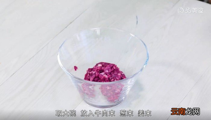 牛肉槐花锅贴怎么做 牛肉槐花锅贴的做法