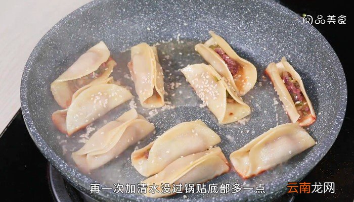 牛肉槐花锅贴怎么做 牛肉槐花锅贴的做法