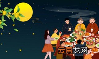 祝福长辈中秋佳节的话语 祝福长辈中秋佳节的话语简短