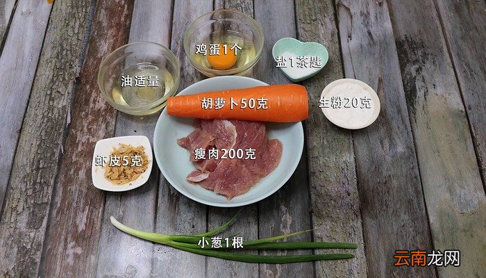 福鼎肉片的做法 福鼎肉片怎么做好吃
