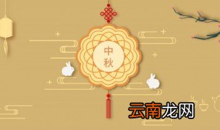 中秋节幽默语 中秋佳节搞笑话语
