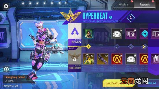 在手机里面玩手机！《Apex》手游新赛季秘客加入