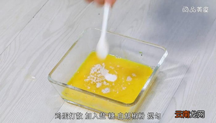 紫苏煎蛋的做法 紫苏煎蛋怎么做