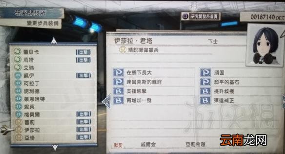 战场女武神4第七小队强不强 战场女武神4第七小队能力一览 威尔金君塔