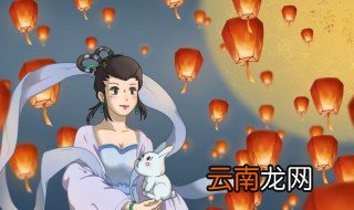 中秋节祝福语团圆一句话 中秋佳节团圆话语
