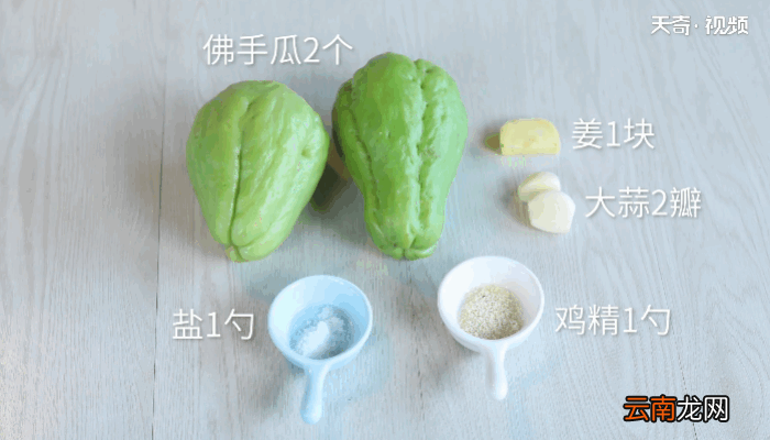 佛手瓜的做法佛手瓜怎么做