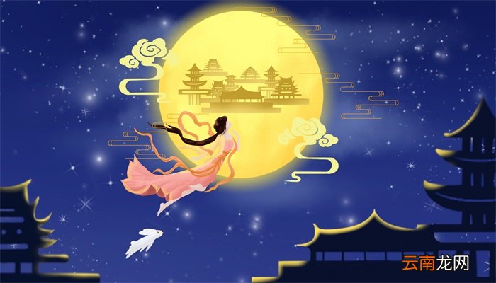 中秋是二十四节气吗 中秋节的起源