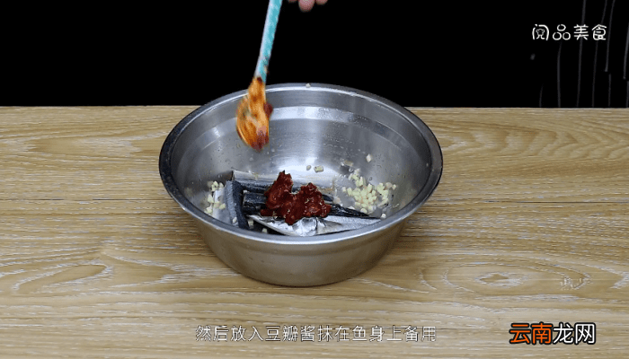 烤豆瓣秋刀鱼的做法 烤豆瓣秋刀鱼怎么做好吃