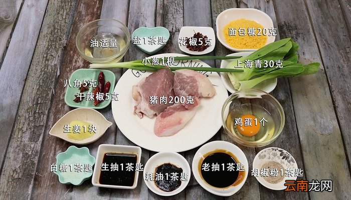 四喜丸子的做法 四喜丸子怎么做好吃