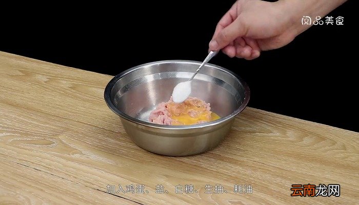 四喜丸子的做法 四喜丸子怎么做好吃