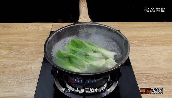 四喜丸子的做法 四喜丸子怎么做好吃