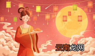 中秋佳节祝福舅舅的话语 中秋佳节祝福舅舅的话语简短
