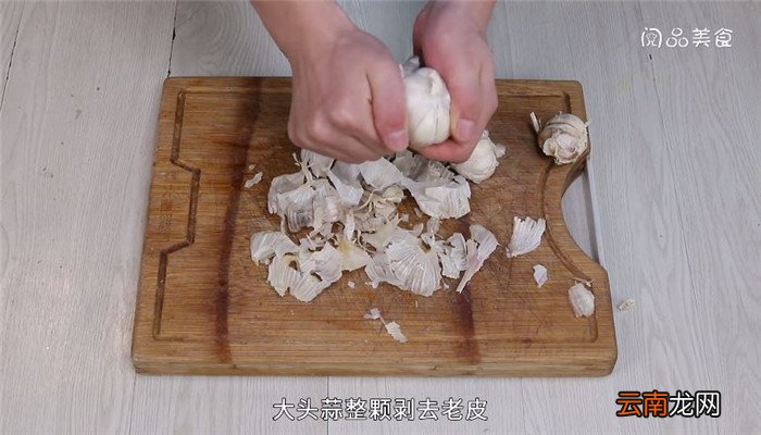 双椒糖醋蒜怎么做 双椒糖醋蒜的做法