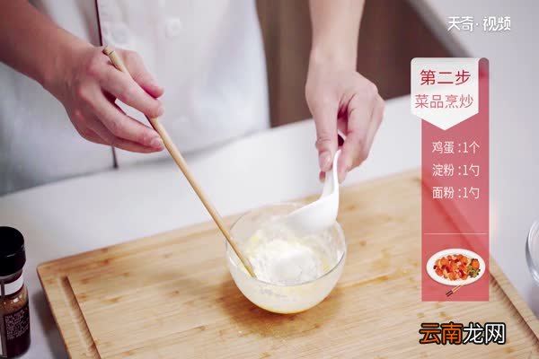 炸带鱼的家常做法 炸带鱼怎么做