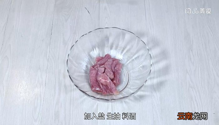 芝香甜椒煎肉条的做法 芝香甜椒煎肉条怎么做
