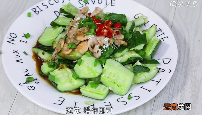 黄瓜拌河虾的做法 黄瓜拌河虾怎么做