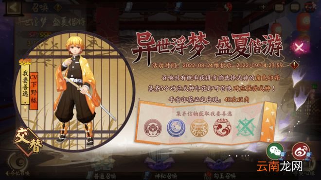 浮梦偕游，多重活动来袭！准备好迎接新朋友了吗？