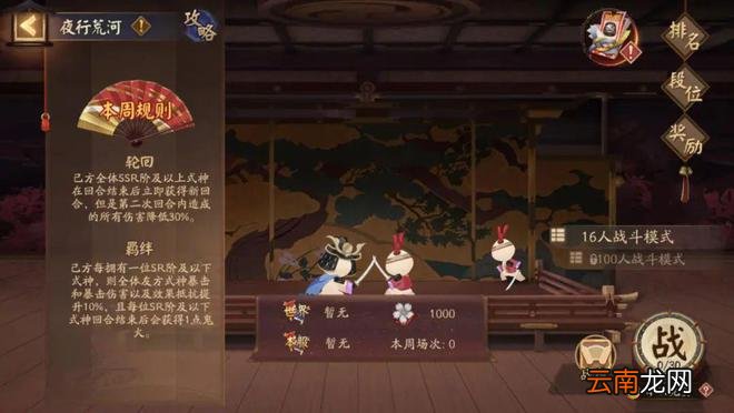 浮梦偕游，多重活动来袭！准备好迎接新朋友了吗？