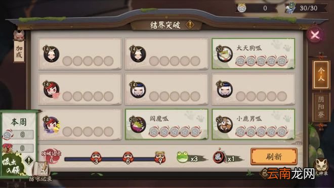 浮梦偕游，多重活动来袭！准备好迎接新朋友了吗？