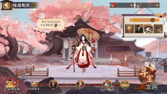浮梦偕游，多重活动来袭！准备好迎接新朋友了吗？