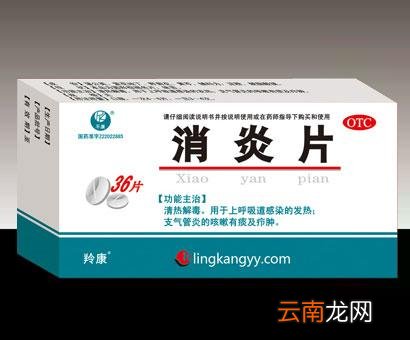 吃了消炎药能喝酒吗 吃消炎药喝酒会怎么样