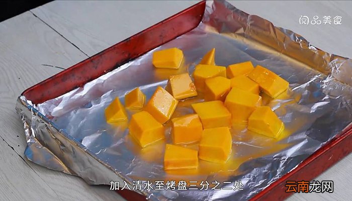 蜂蜜焗南瓜 蜂蜜焗南瓜简单做法