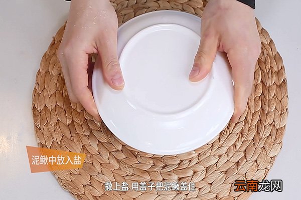 泥鳅怎么去内脏