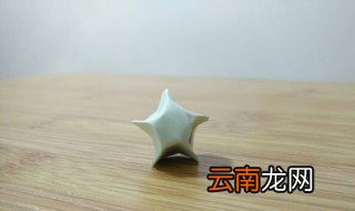 星星怎么折 星星折法教程